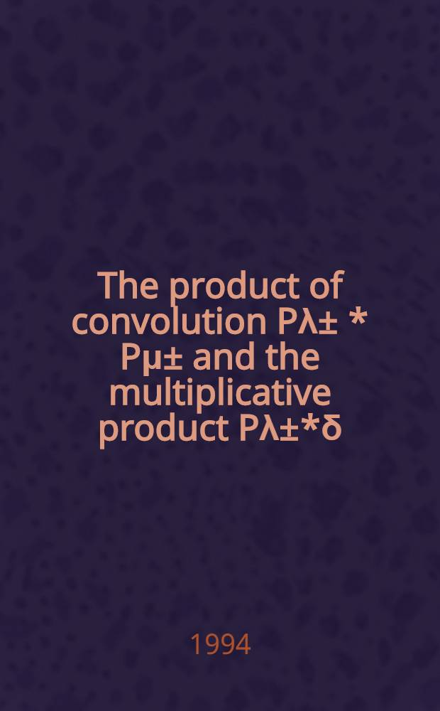 The product of convolution Pλ± * Pμ± and the multiplicative product Pλ±*δ(k)(P±)