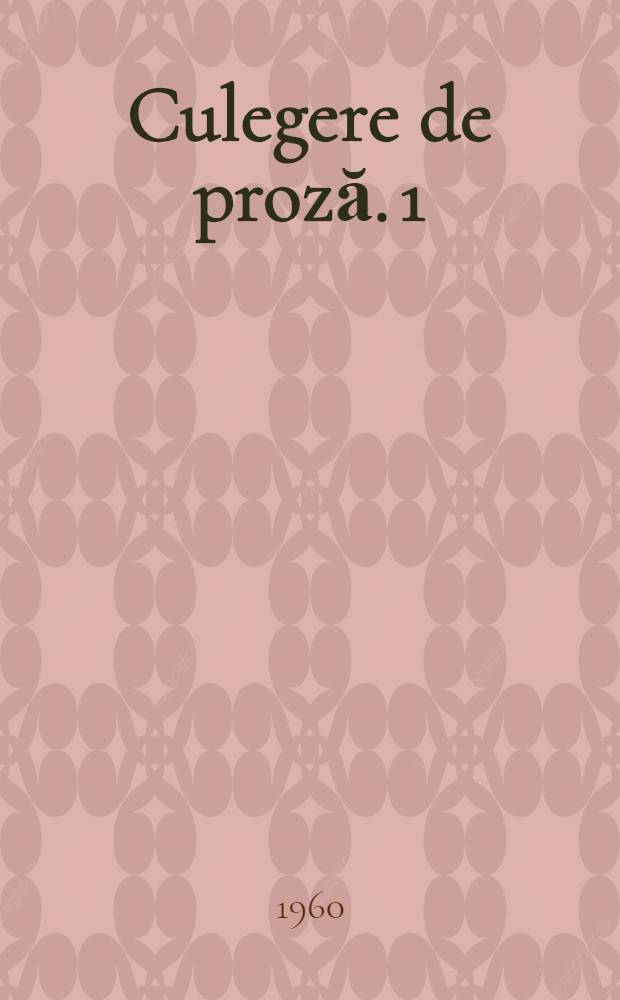 Culegere de proză. 1 : Călătorie în Africa