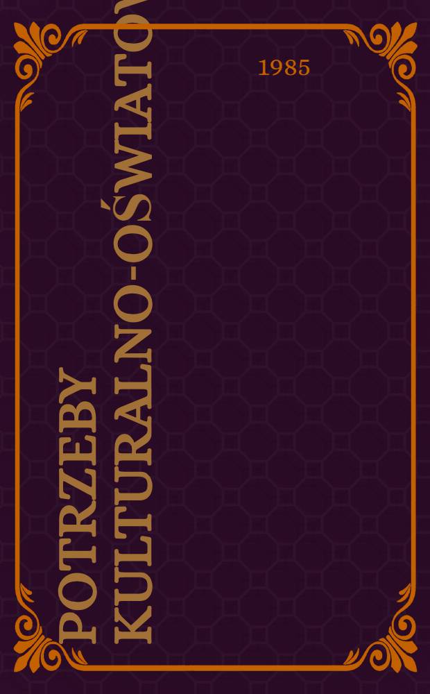 Potrzeby kulturalno-oświatowe (w świetle badań sondażowych na terenie małopolski) = Quibus opus sit ad mores, cultum eruditionemque promovendam in terris Poloniae minoris ex opinione civium earundem terrarum