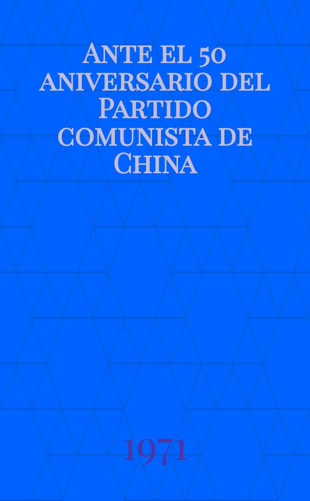 Ante el 50 aniversario del Partido comunista de China