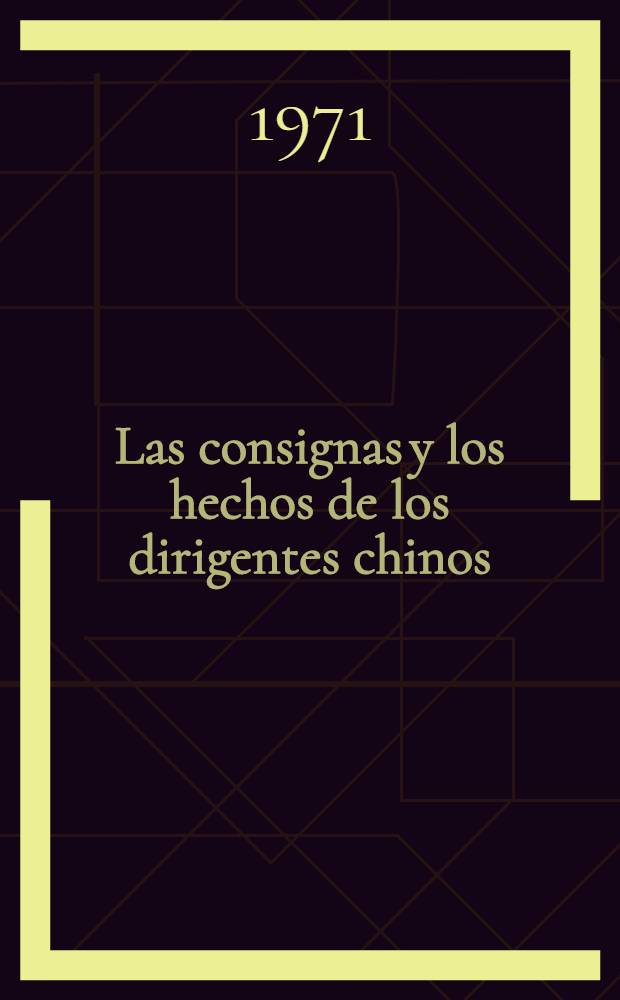Las consignas y los hechos de los dirigentes chinos