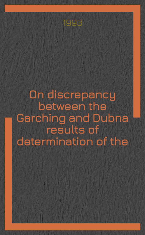 On discrepancy between the Garching and Dubna results of determination of the (ne)-scattering length on bismuth