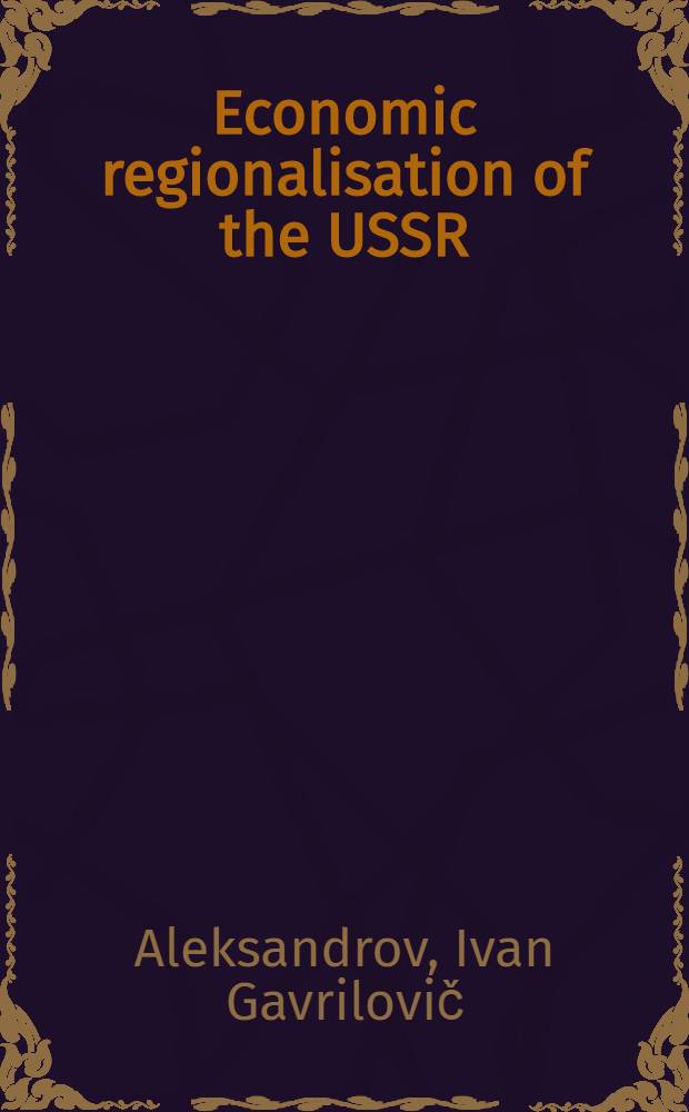 Economic regionalisation of the USSR