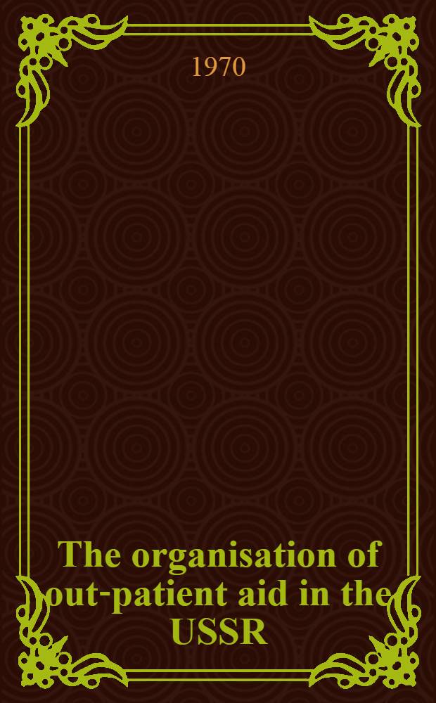 The organisation of out-patient aid in the USSR
