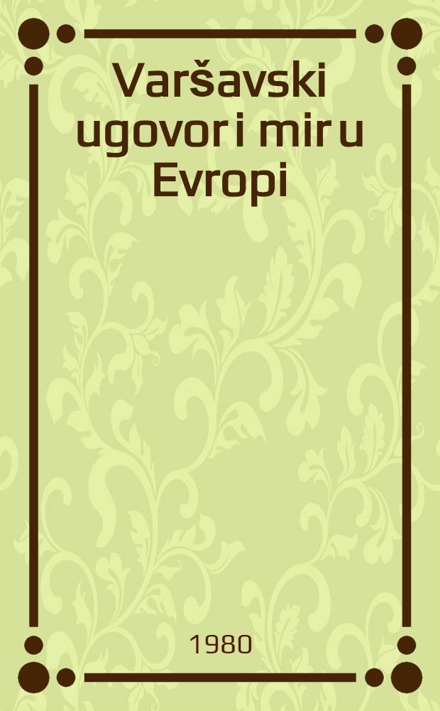Var&scaron;avski ugovor i mir u Evropi : 25 g. multilateralne vojno-polit. organizacije 7 socijal. zemalja Evrope
