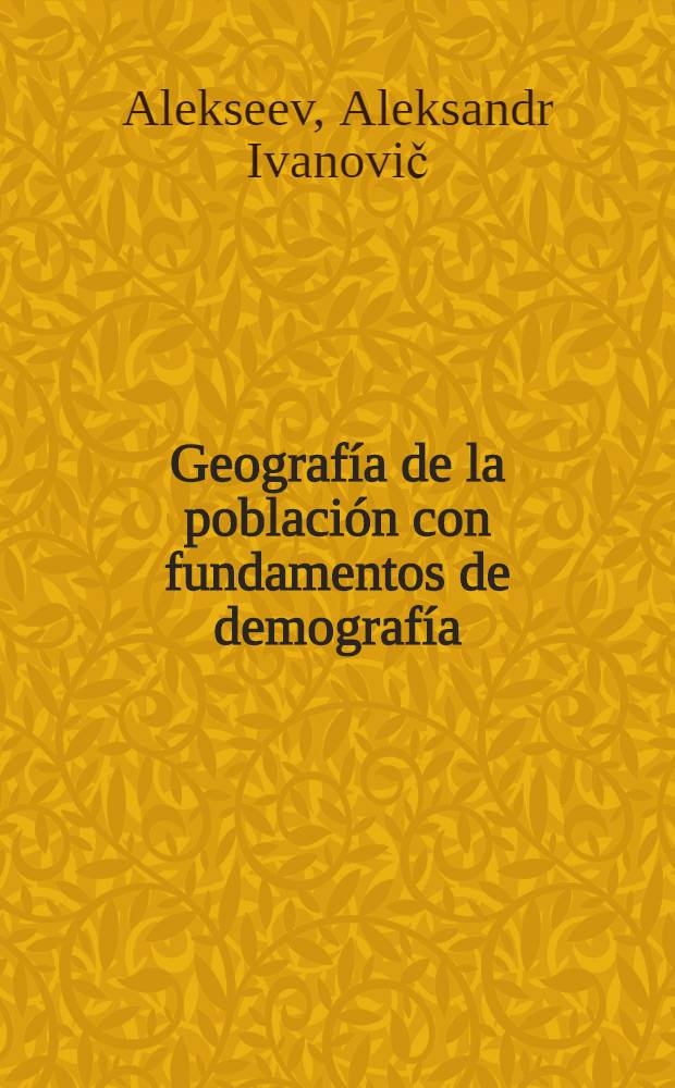 Geografía de la población con fundamentos de demografía