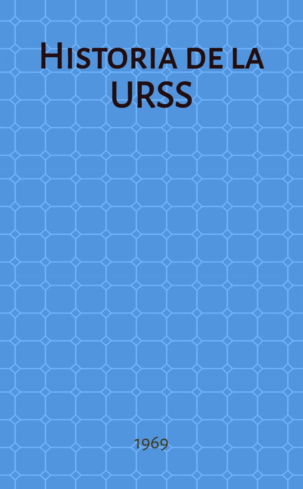 Historia de la URSS