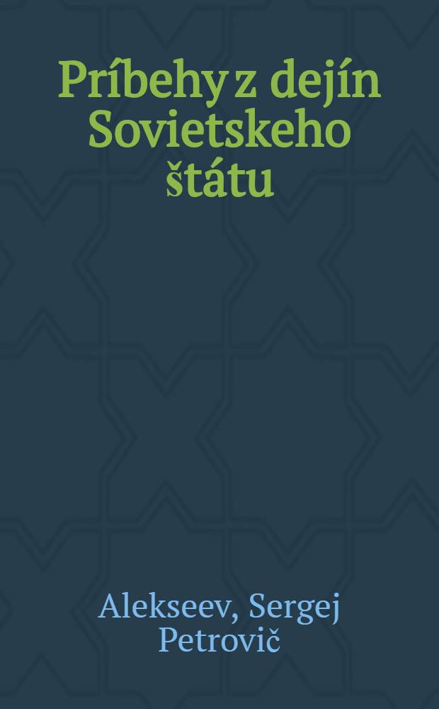 Príbehy z dejín Sovietskeho štátu