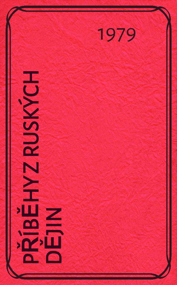 Př&iacute;běhy z rusk&yacute;ch dějin