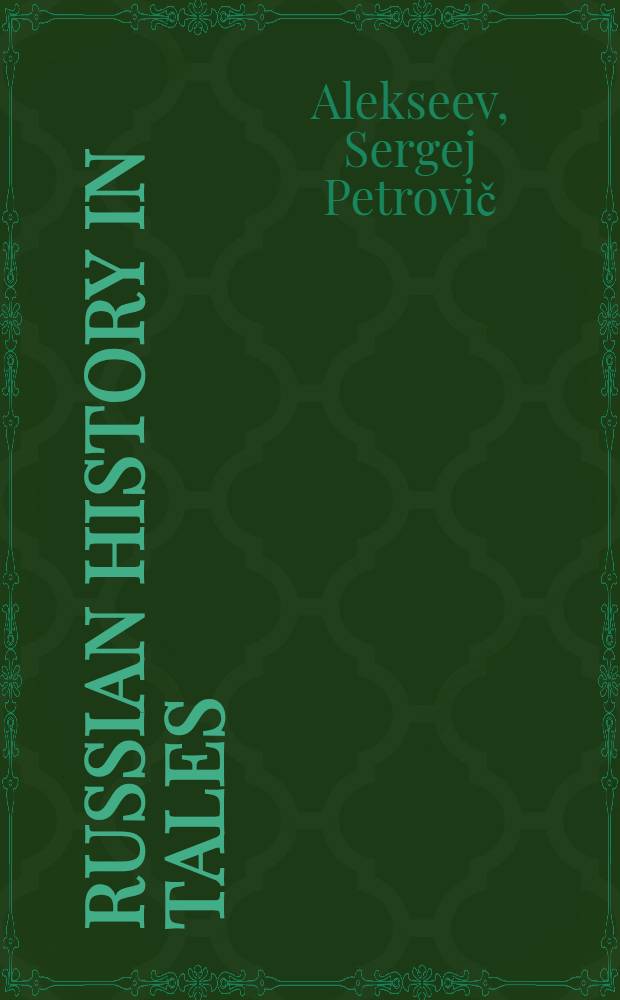 Russian history in tales : transl. from the Russian