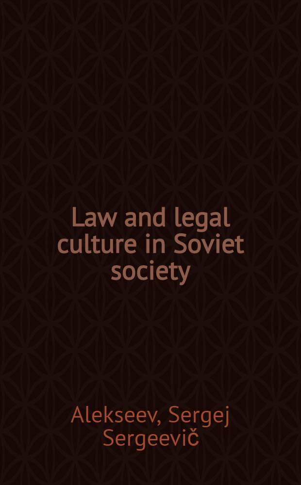 Law and legal culture in Soviet society