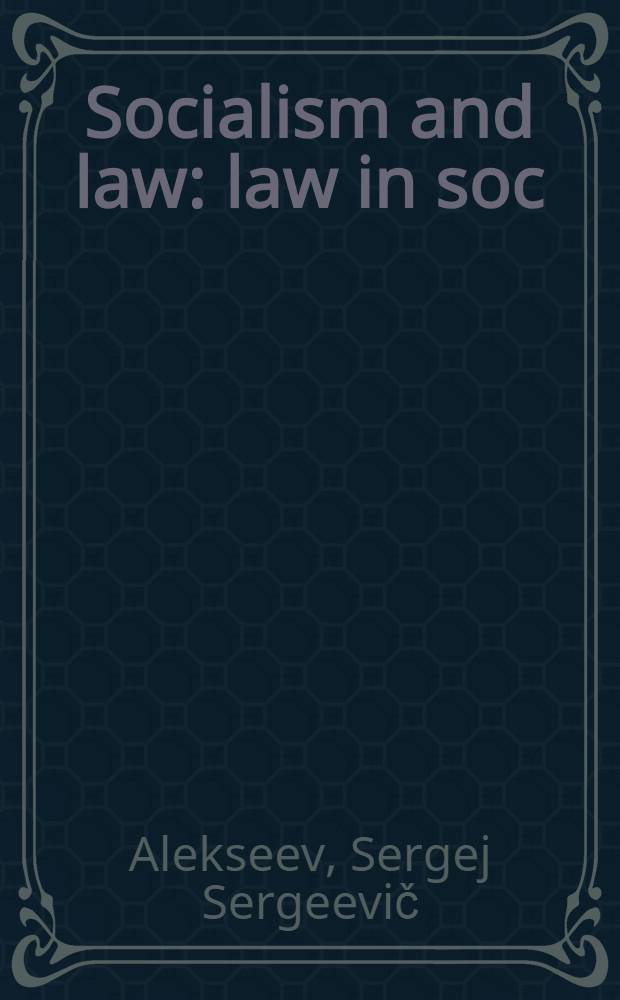 Socialism and law : law in soc