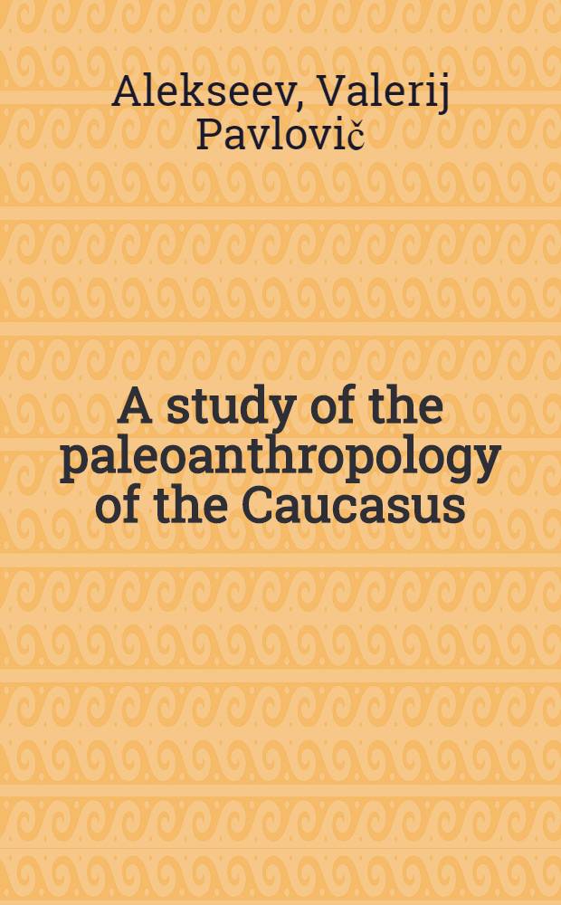 A study of the paleoanthropology of the Caucasus