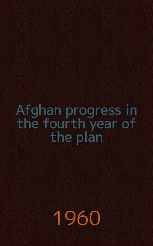 Afghan progress in the fourth year of the plan