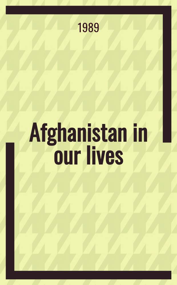 Afghanistan in our lives