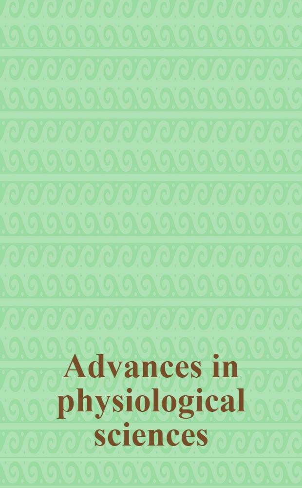 Advances in physiological sciences : proceedings of the 28th International congress of physiological sciences, Budapest, 1980. Vol. 15 : Reproduction and development