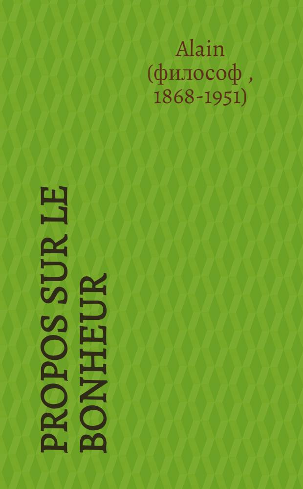 Propos sur le bonheur