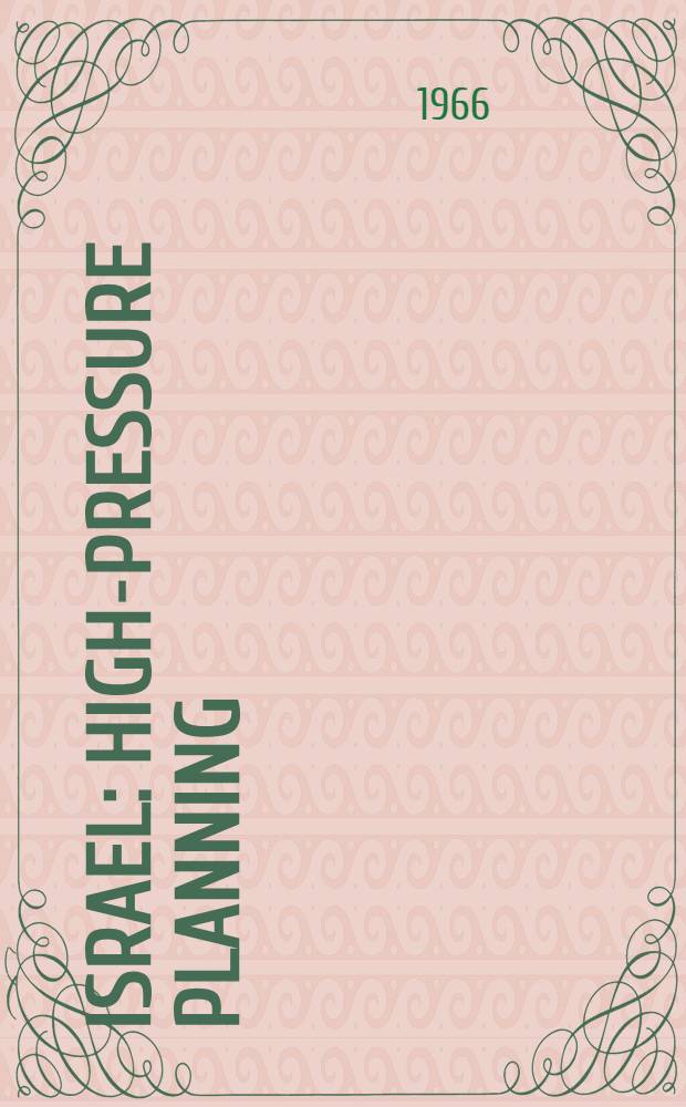 Israel: high-pressure planning