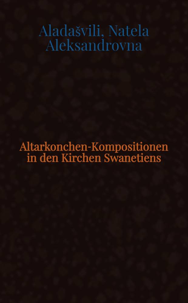 Altarkonchen-Kompositionen in den Kirchen Swanetiens : IV Международный симпозиум по грузинскому искусству