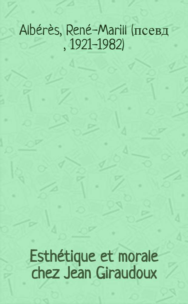 Esth&eacute;tique et morale chez Jean Giraudoux
