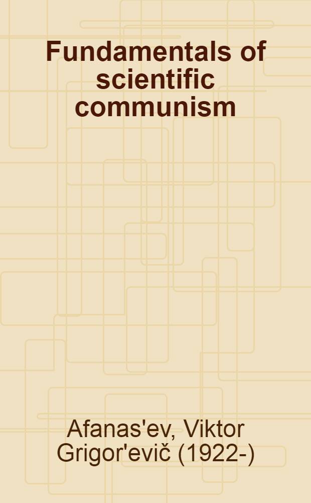 Fundamentals of scientific communism