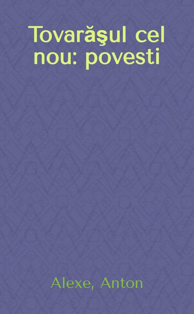 Tovarăşul cel nou : povesti