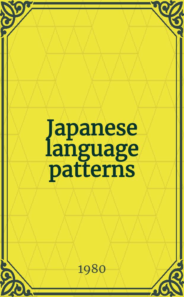 Japanese language patterns : a structural approach. Vol. 1