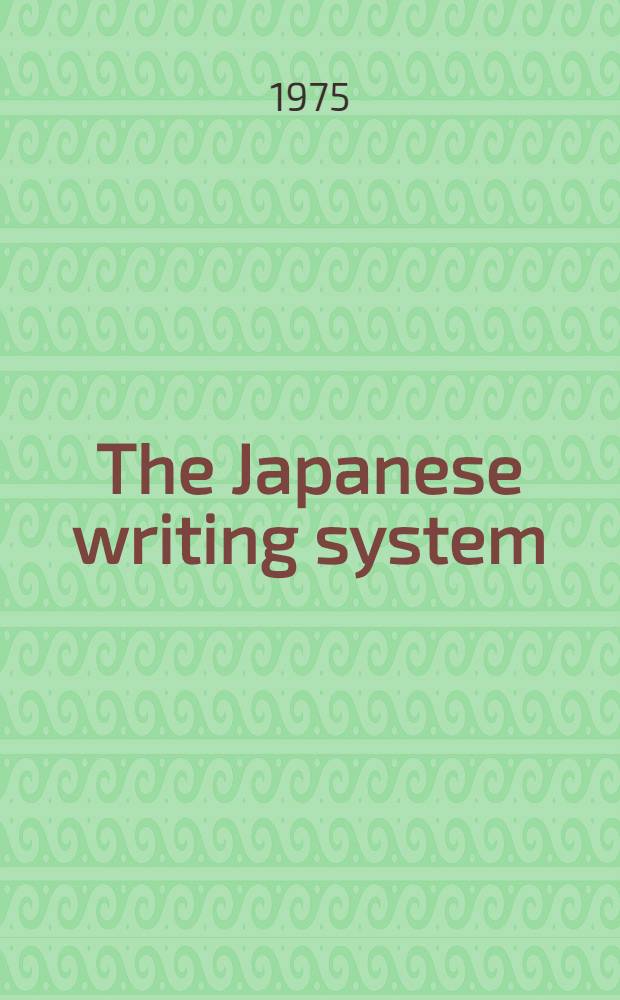 The Japanese writing system : a structural approach. Unit 3