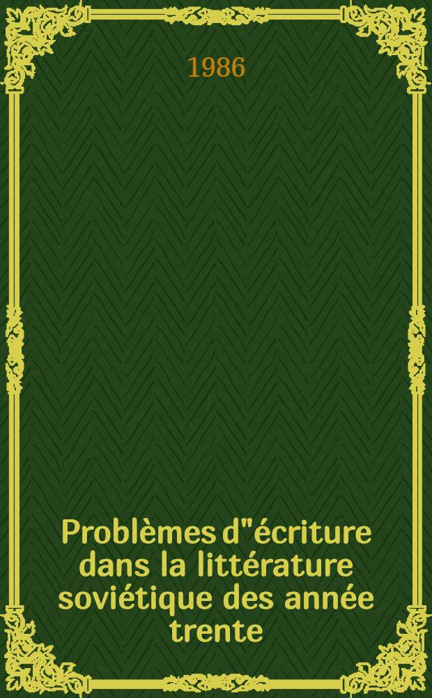 Problèmes d"écriture dans la littérature soviétique des année trente : [thèse]. [2]