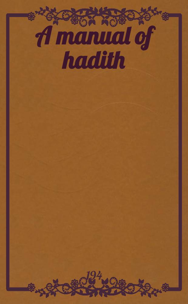 A manual of hadith