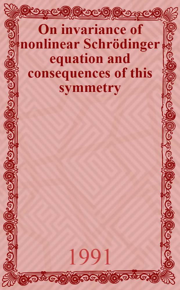 On invariance of nonlinear Schr&ouml;dinger equation and consequences of this symmetry