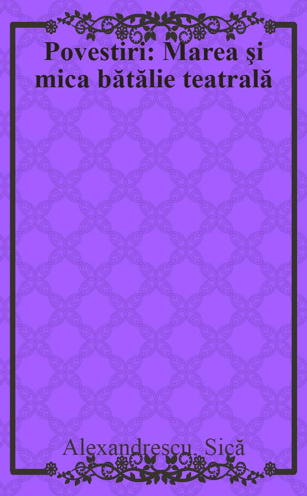 Povestiri : Marea şi mica bătălie teatrală : Schiţe