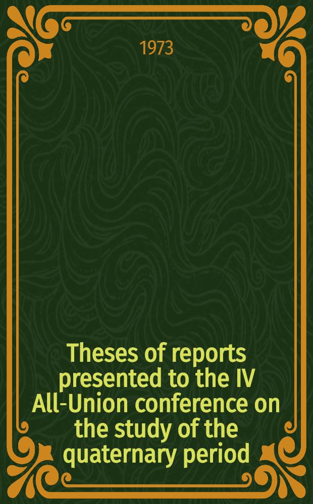 Theses of reports presented to the IV All-Union conference on the study of the quaternary period