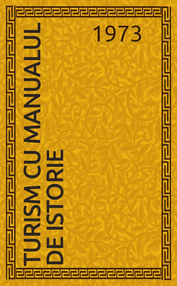Turism cu manualul de istorie