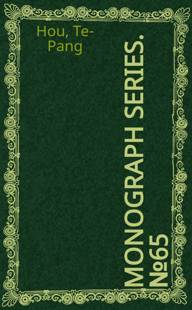 Monograph series. № 65 : Manufacture of soda