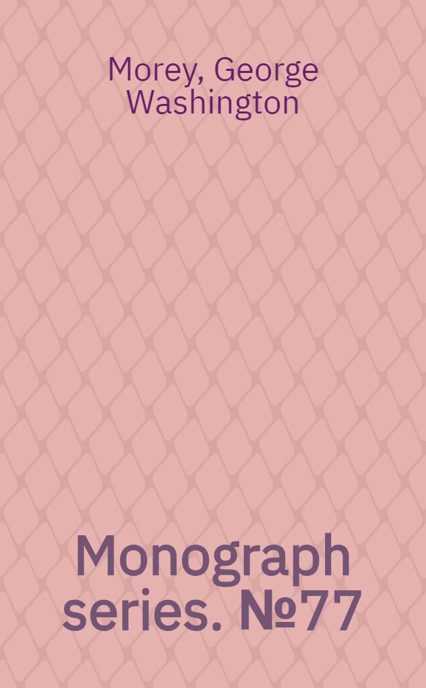Monograph series. № 77 : The properties of glass