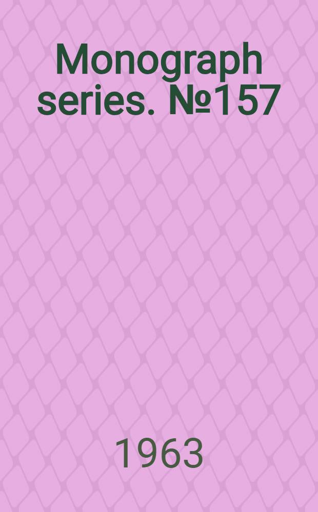 Monograph series. [№ 157] : Phtalocyanine compounds