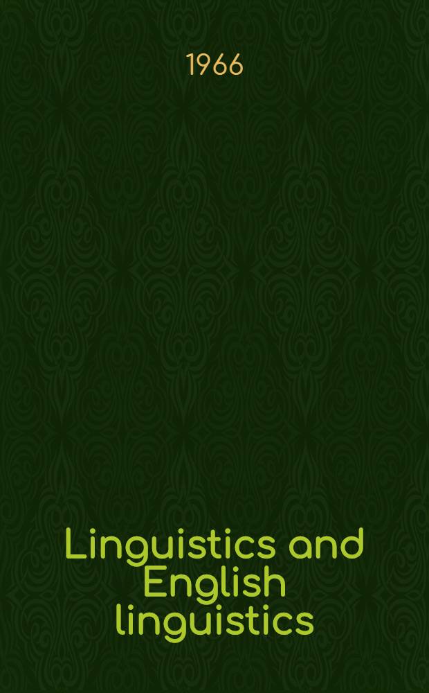 Linguistics and English linguistics