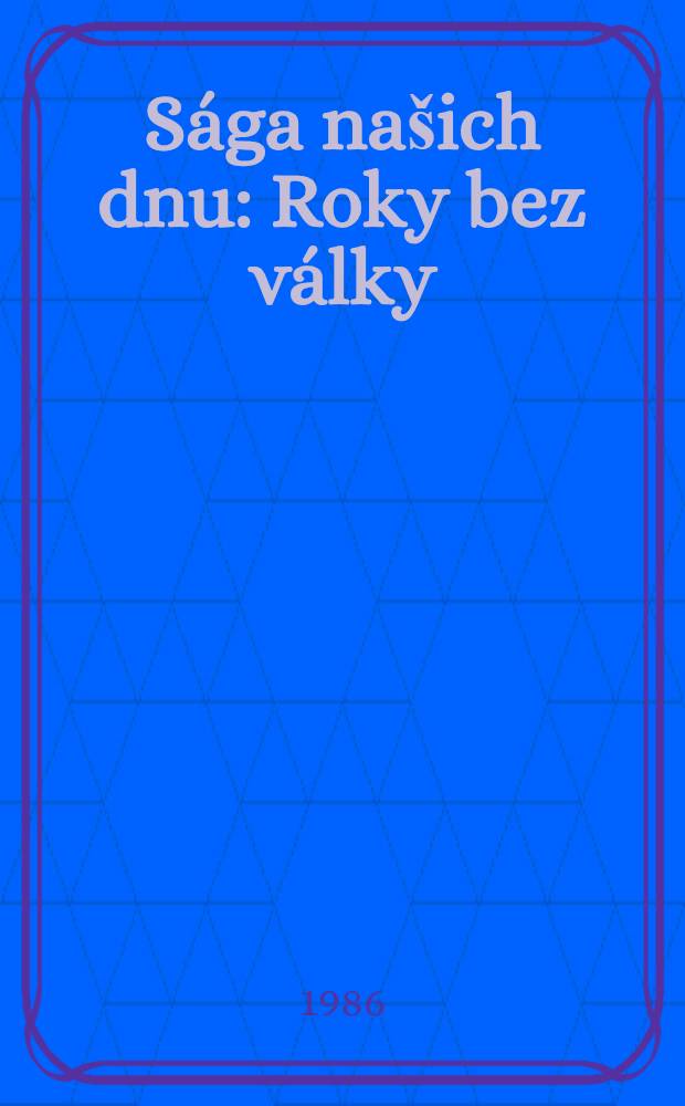 S&aacute;ga na&scaron;ich dnu : Roky bez v&aacute;lky : Rom&aacute;n