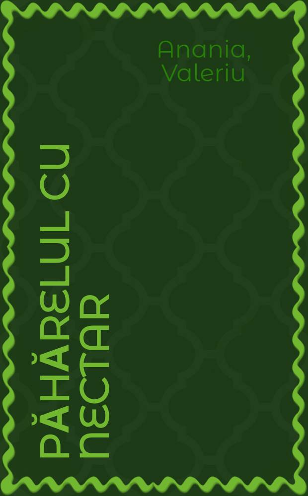 Păhărelul cu nectar : Fantezie dramatică în versuri