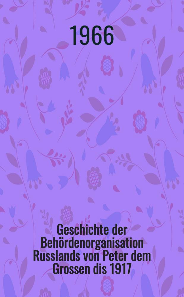 Geschichte der Beh&ouml;rdenorganisation Russlands von Peter dem Grossen dis 1917