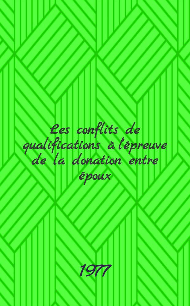 Les conflits de qualifications à l'épreuve de la donation entre époux : Thèse