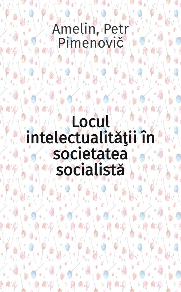 Locul intelectualităţii în societatea socialistă