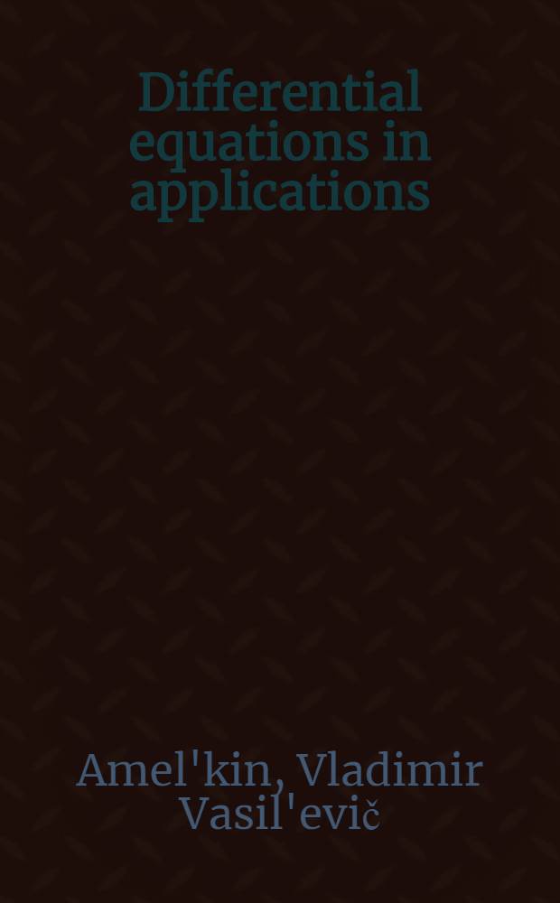 Differential equations in applications