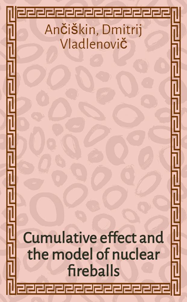 Cumulative effect and the model of nuclear fireballs