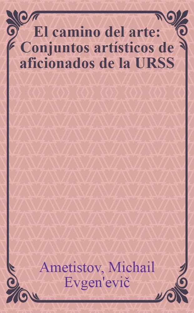 El camino del arte : Conjuntos art&iacute;sticos de aficionados de la URSS