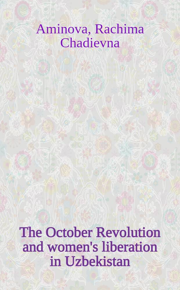 The October Revolution and women's liberation in Uzbekistan