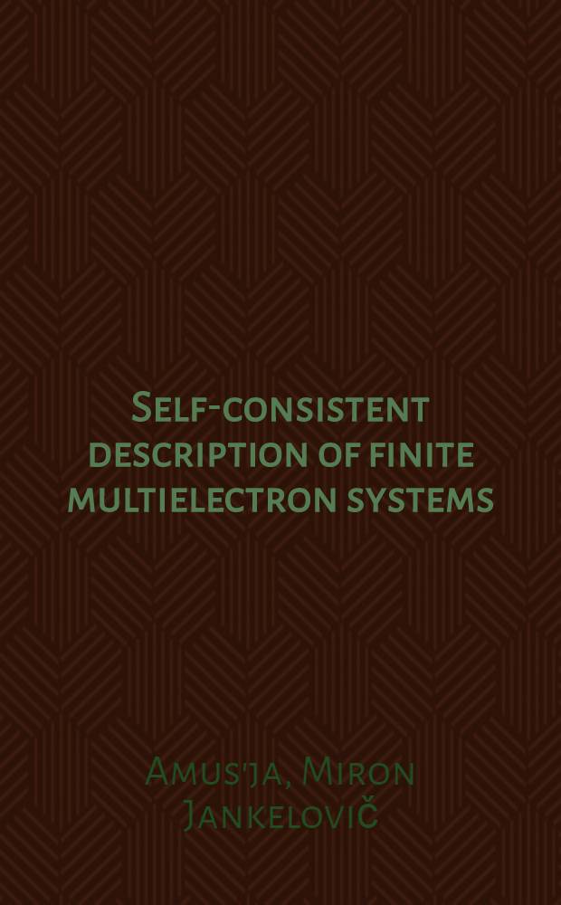 Self-consistent description of finite multielectron systems : New approach