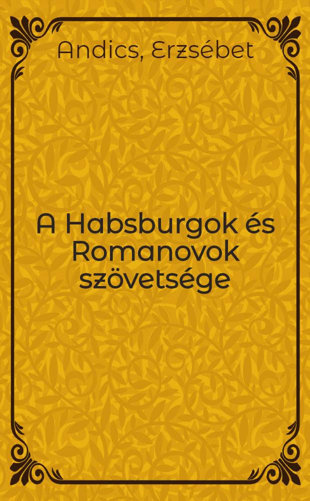 A Habsburgok és Romanovok szövetsége : Az 1849. évi magyarországi cári intervenció diplomáciai előtörténete