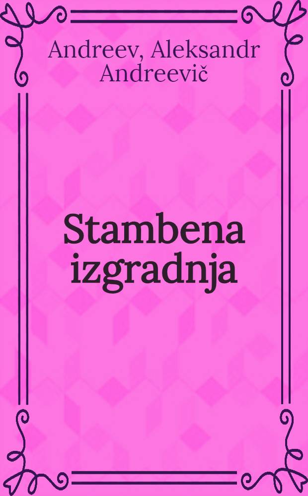 Stambena izgradnja